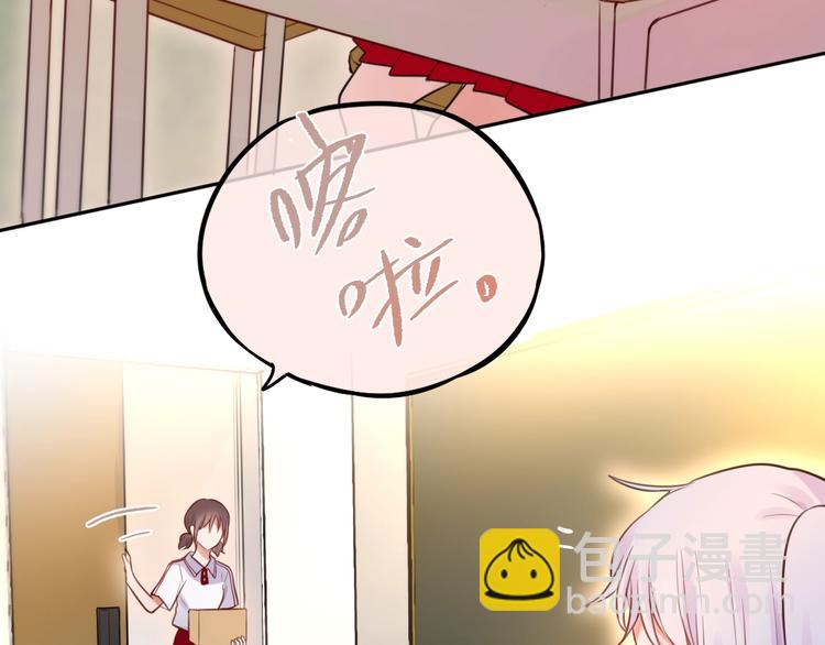 第38话 你的王子(1/3)-第43话