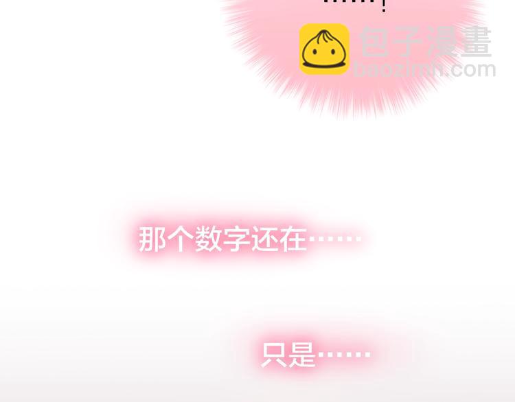 第38话 你的王子(1/3)-第43话