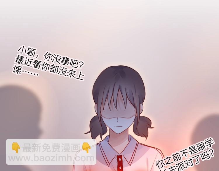 第38话 你的王子(1/3)-第43话