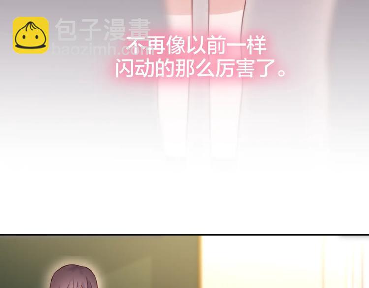 第38话 你的王子(1/3)-第43话