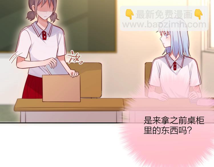 第38话 你的王子(1/3)-第43话