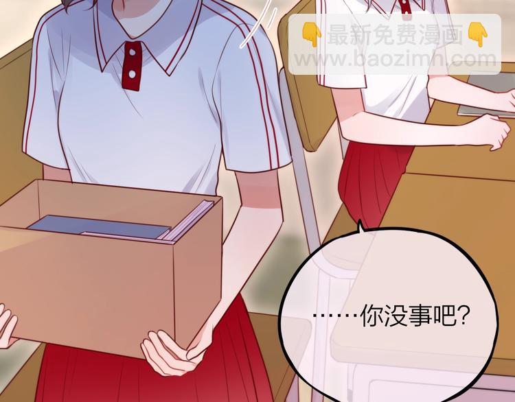 第38话 你的王子(1/3)-第43话