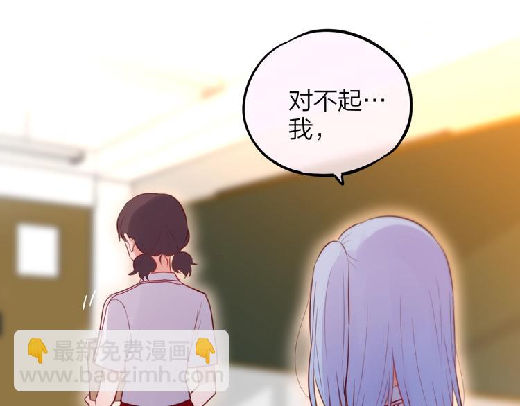 第38话 你的王子(1/3)-第43话