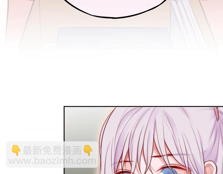 第38话 你的王子(1/3)-第43话