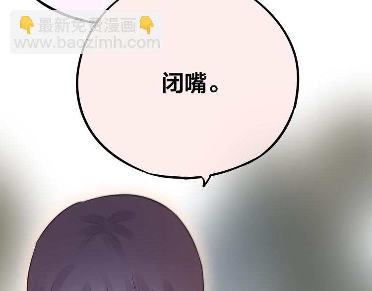 第38话 你的王子(1/3)-第43话