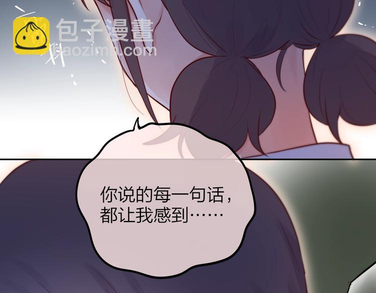 第38话 你的王子(1/3)-第43话