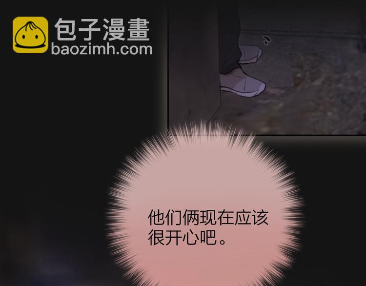 第38话 你的王子(1/3)-第43话