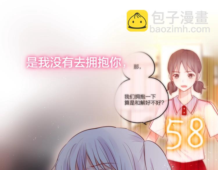 第38话 你的王子(1/3)-第43话