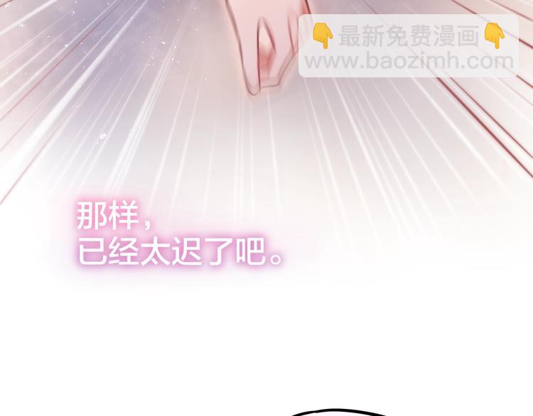 第38话 你的王子(1/3)-第43话