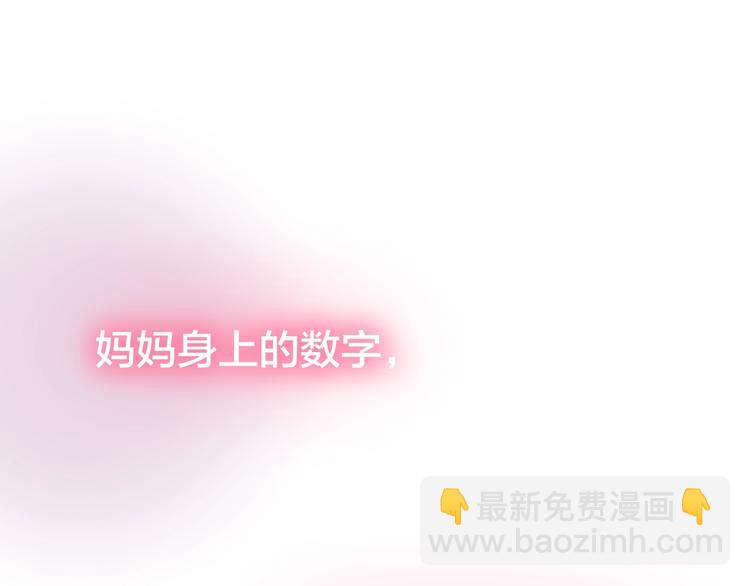 第40话 突破口(1/3)-第45话