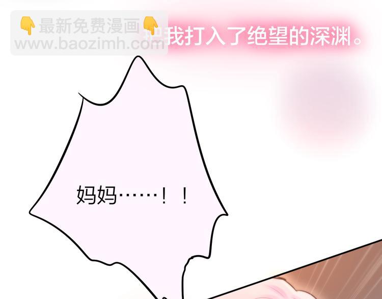 第40话 突破口(1/3)-第45话