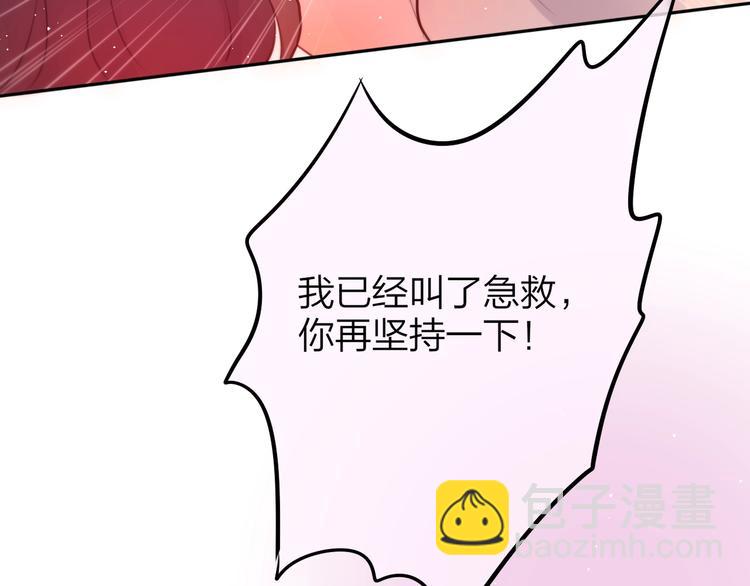 第40话 突破口(1/3)-第45话