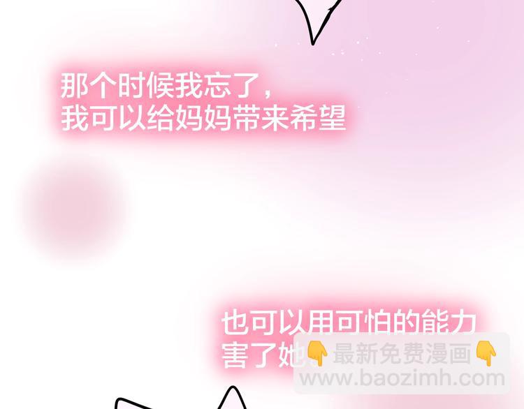 第40话 突破口(1/3)-第45话