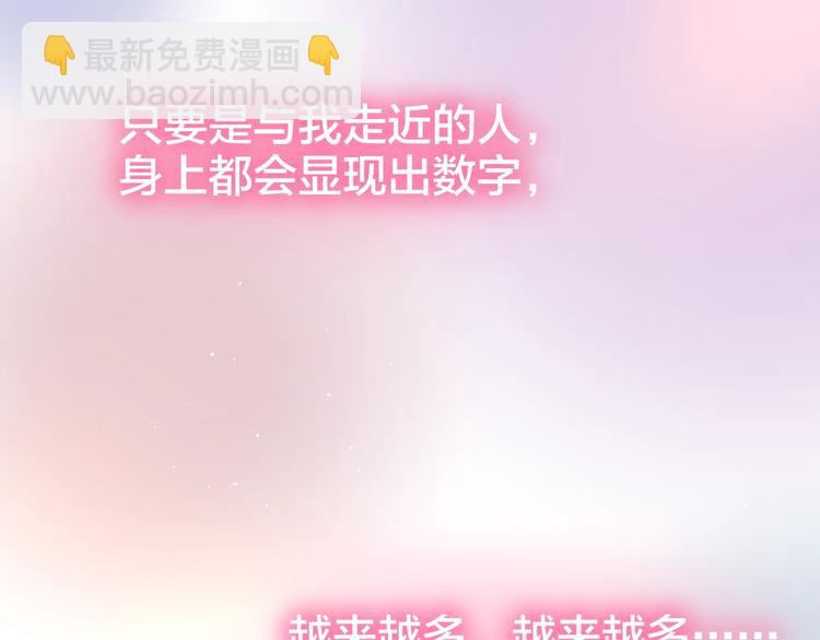 第40话 突破口(1/3)-第45话