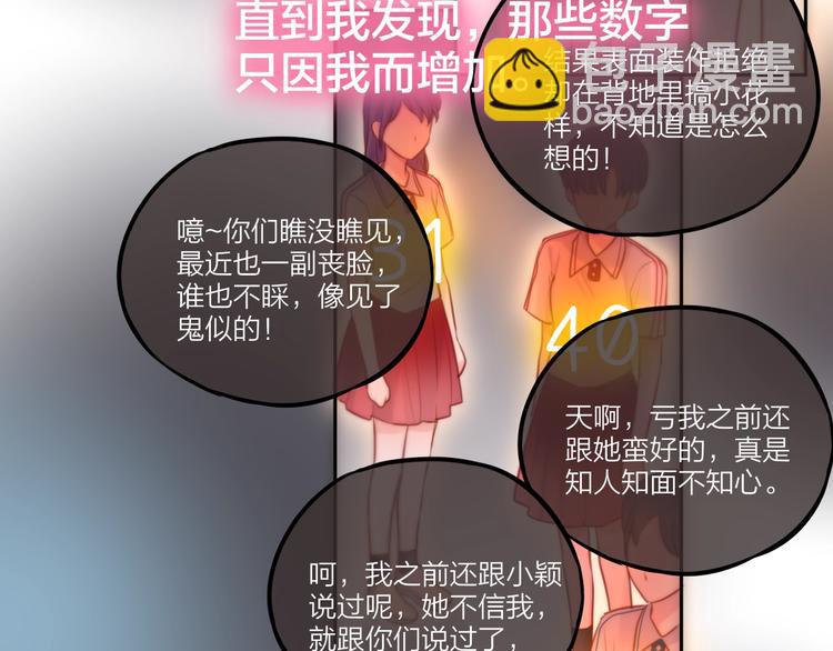 第40话 突破口(1/3)-第45话