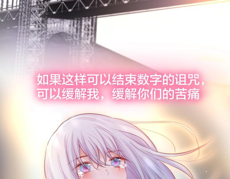 第40话 突破口(1/3)-第45话