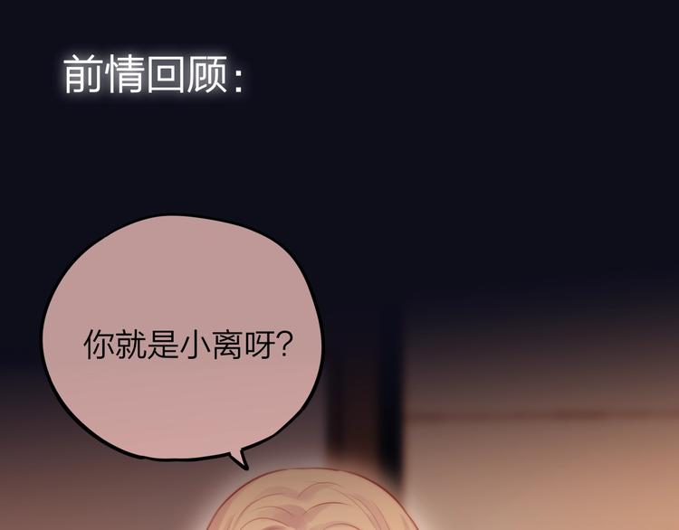 第42话 相遇(1/3)-第47话