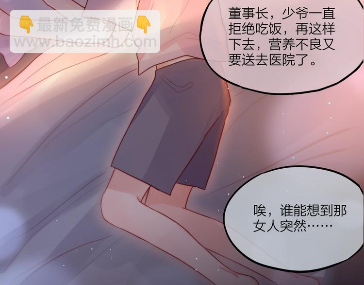 第42话 相遇(1/3)-第47话