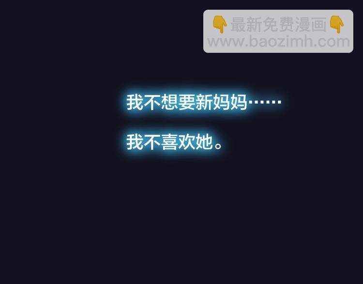 第42话 相遇(1/3)-第47话