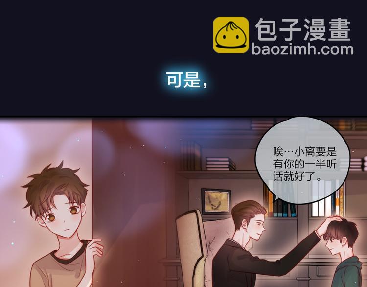 第42话 相遇(1/3)-第47话