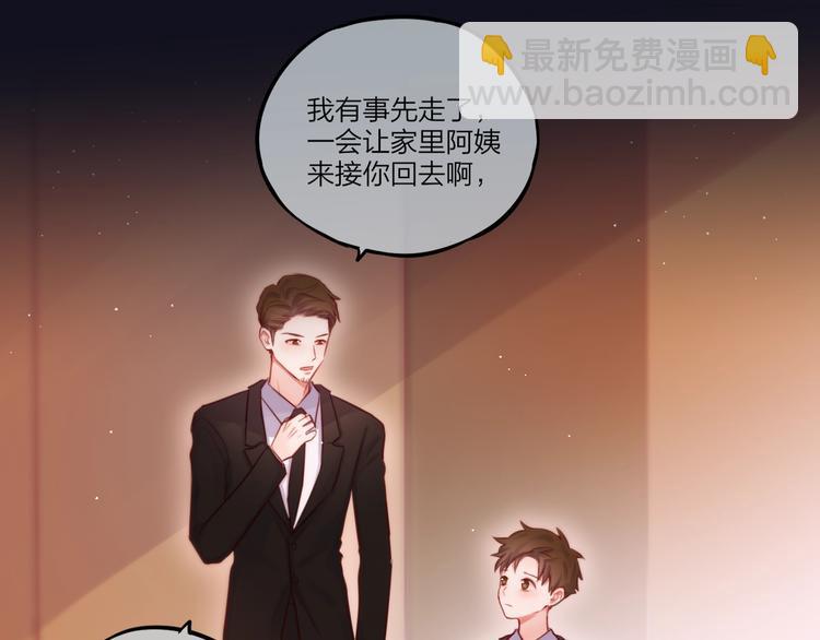 第42话 相遇(1/3)-第47话