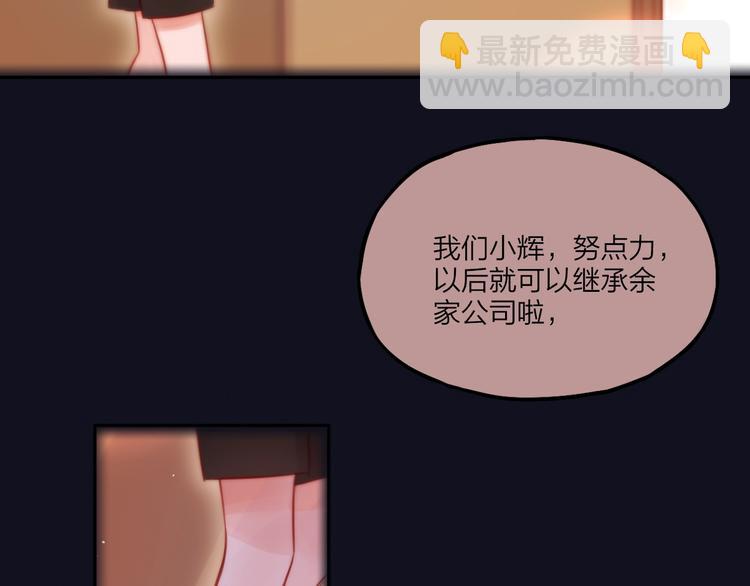 第42话 相遇(1/3)-第47话