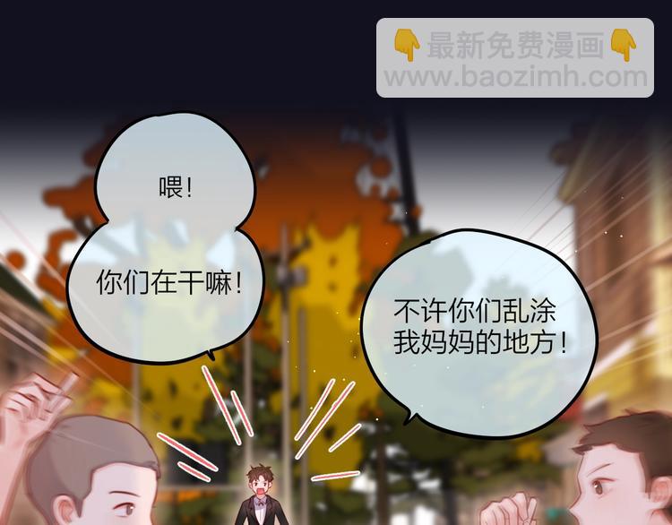 第42话 相遇(1/3)-第47话