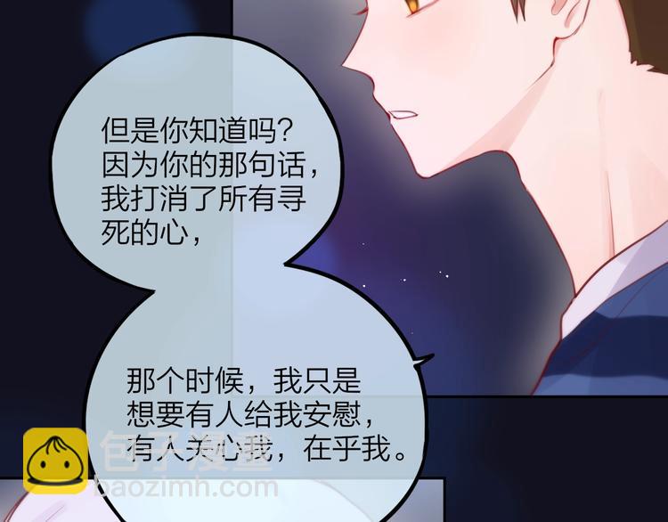 第44话 苏醒(1/3)-第49话