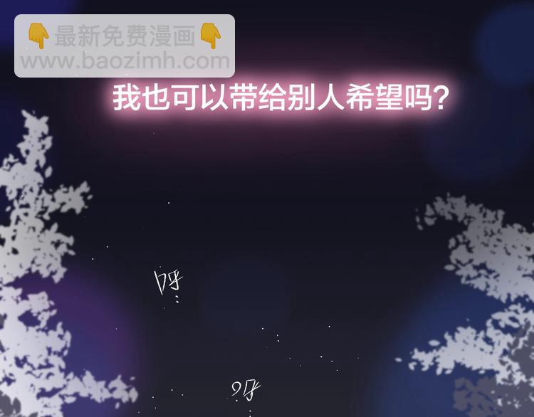 第44话 苏醒(1/3)-第49话