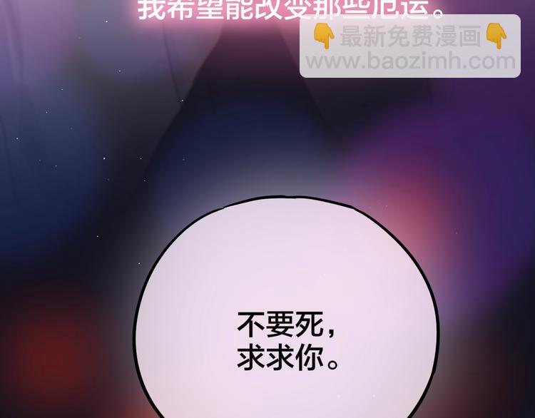 第44话 苏醒(1/3)-第49话