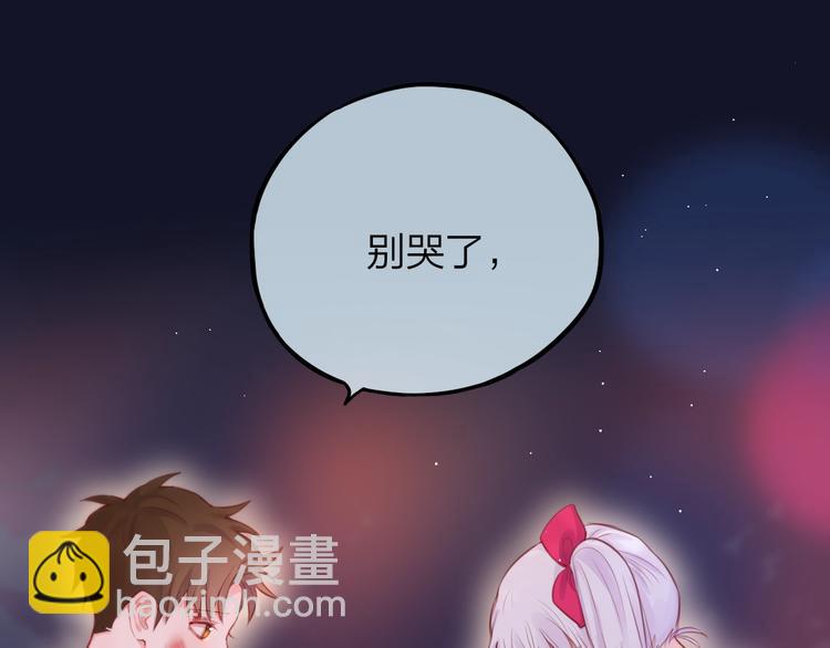 第44话 苏醒(1/3)-第49话