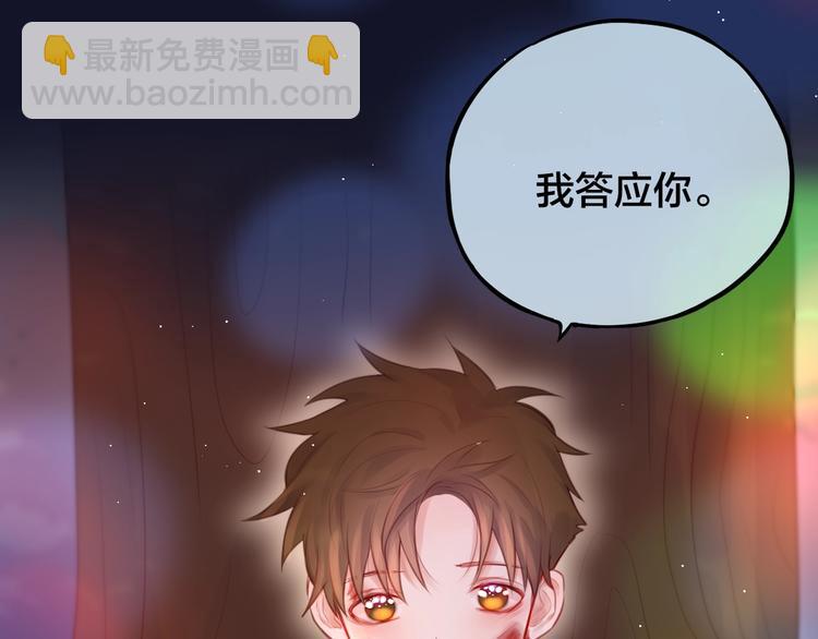 第44话 苏醒(1/3)-第49话