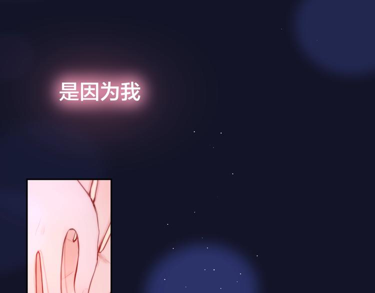 第44话 苏醒(1/3)-第49话