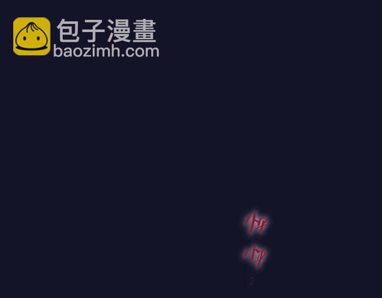 第44话 苏醒(1/3)-第49话