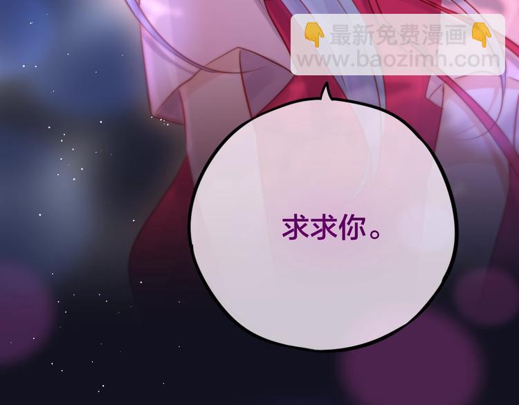 第44话 苏醒(1/3)-第49话