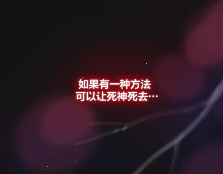 第46话 邹夜有危险？(1/3)-第51话