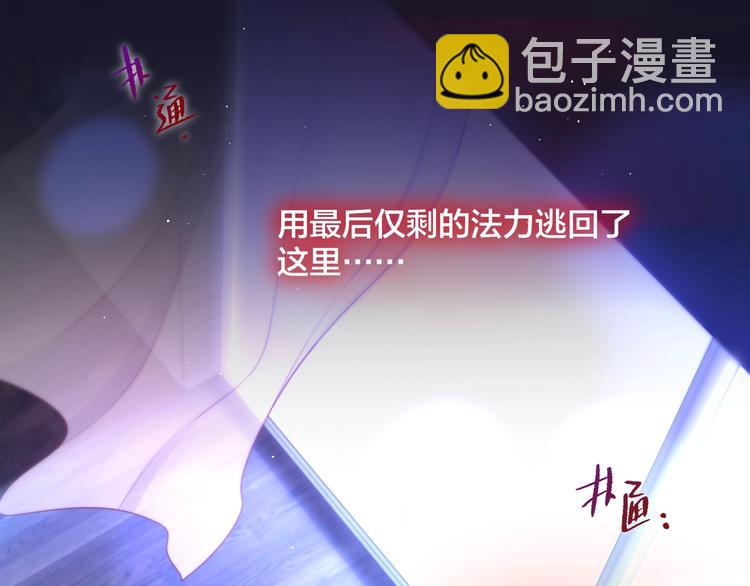 第46话 邹夜有危险？(1/3)-第51话