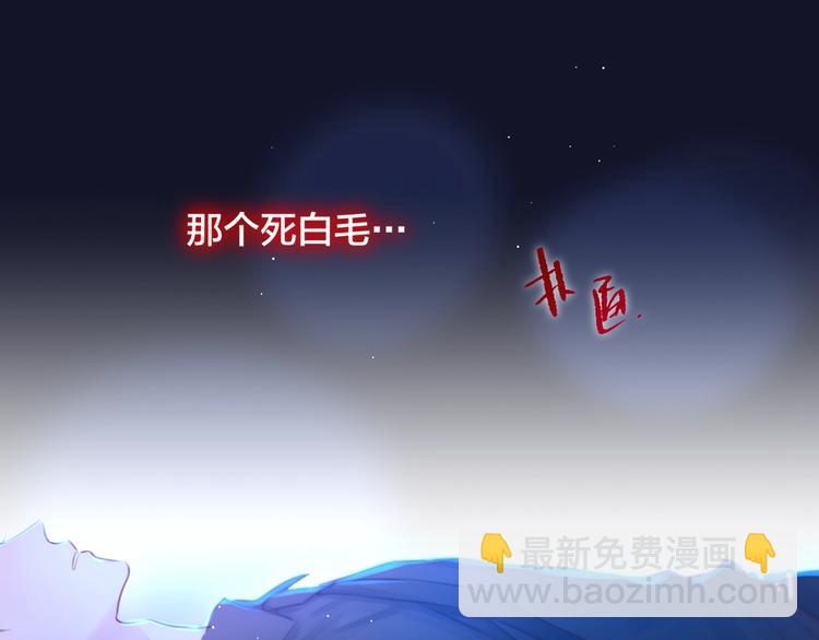 第46话 邹夜有危险？15