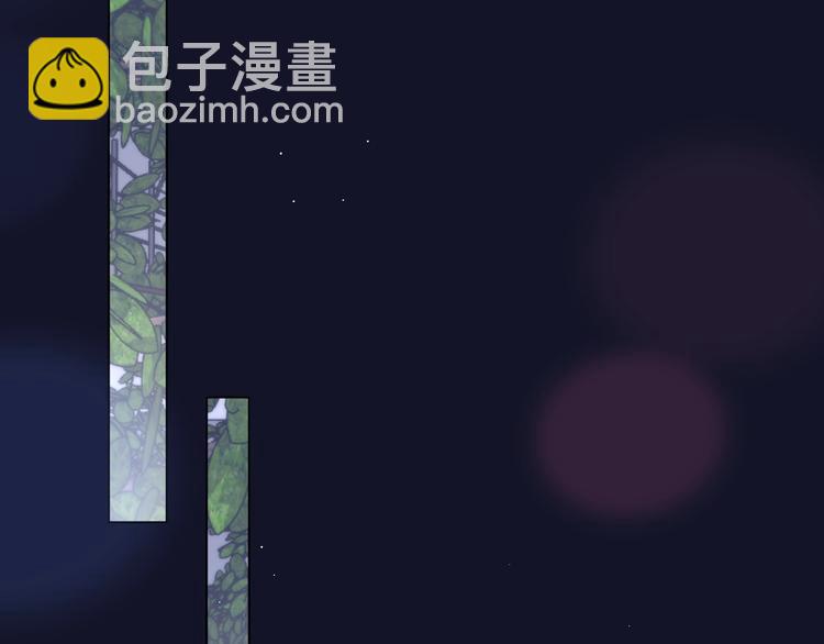 第46话 邹夜有危险？(1/3)-第51话