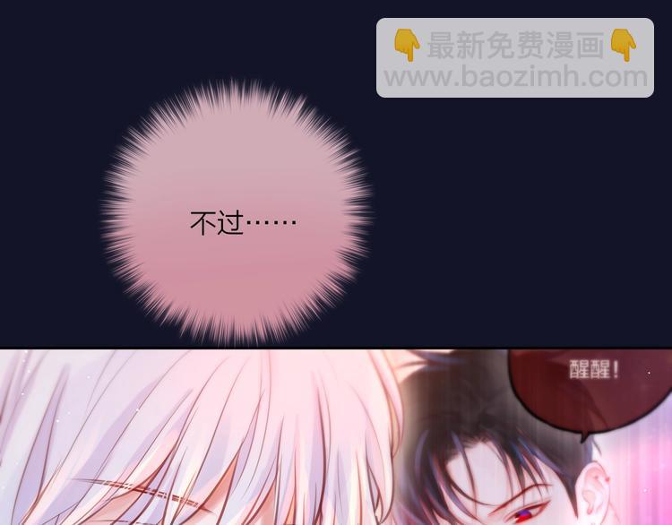 第46话 邹夜有危险？(1/3)-第51话