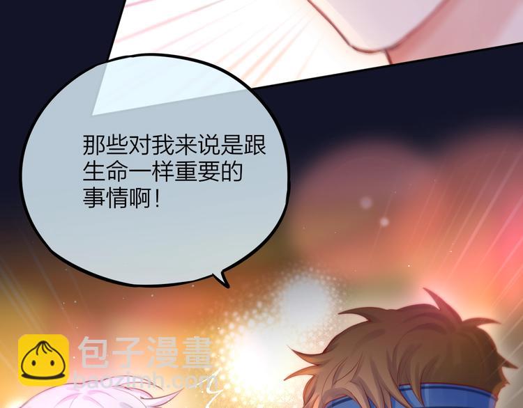 第46话 邹夜有危险？(1/3)-第51话