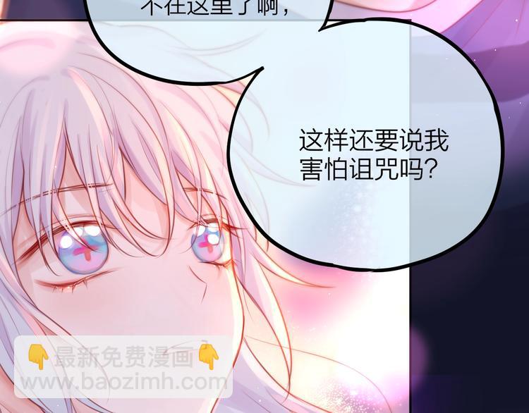 第46话 邹夜有危险？(1/3)-第51话