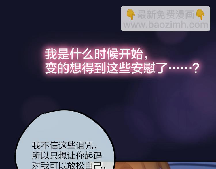 第46话 邹夜有危险？(1/3)-第51话