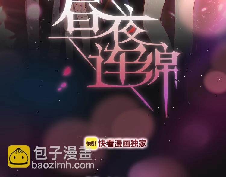 第48话 我的心跳声(1/3)-第53话