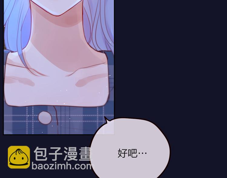 第48话 我的心跳声(1/3)-第53话