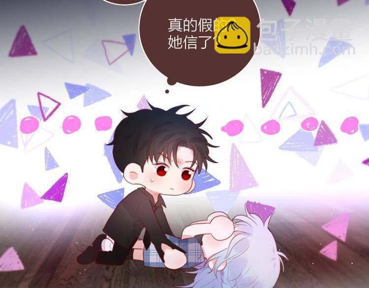 第48话 我的心跳声(1/3)-第53话