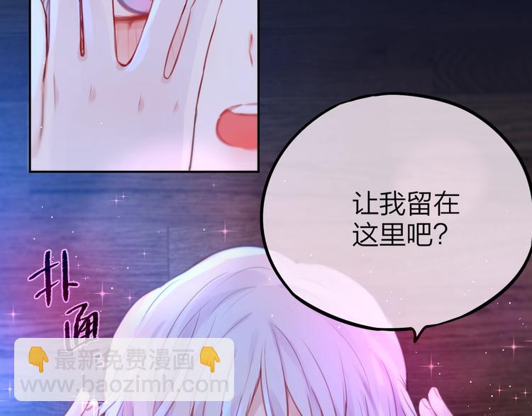 第48话 我的心跳声(1/3)-第53话