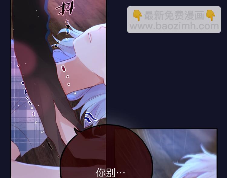 第48话 我的心跳声(1/3)-第53话