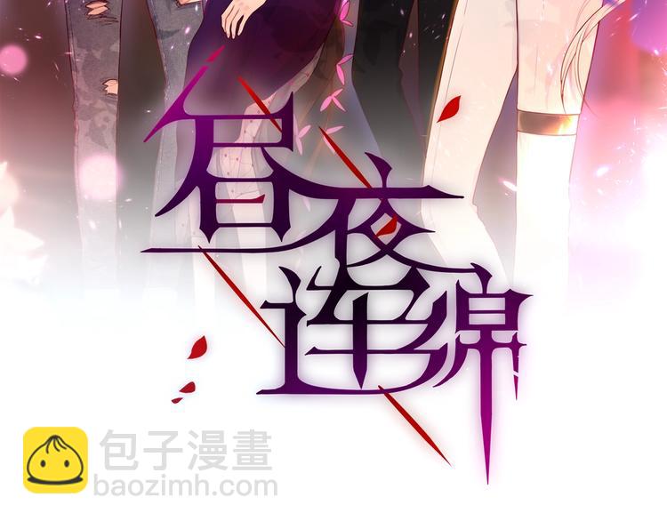 第50话 清晨的吻(1/3)-第55话