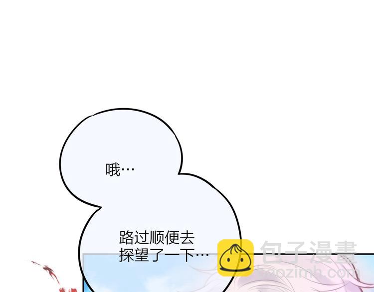 第50话 清晨的吻(1/3)-第55话